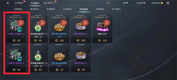 快速提升《零度曙光》中的生活等级技巧详解——高效方法助你迅速突破