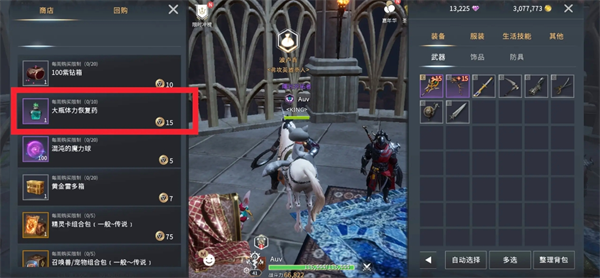 快速提升《零度曙光》中的生活等级技巧详解——高效方法助你迅速突破