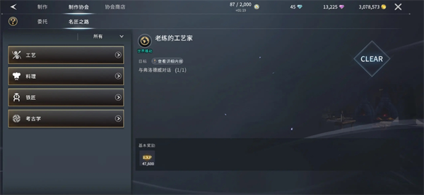 快速提升《零度曙光》中的生活等级技巧详解——高效方法助你迅速突破