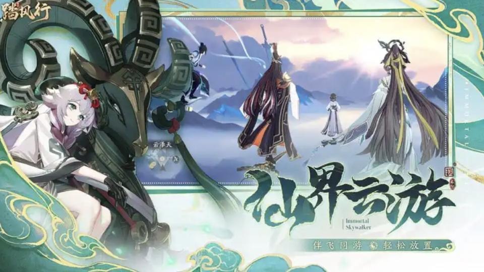 关于《踏风行》游戏中获取功法的途径与技巧介绍