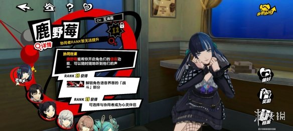 外籍玩家表达不满！《女神异闻录：夜幕魅影》在Steam平台遭遇大量差评