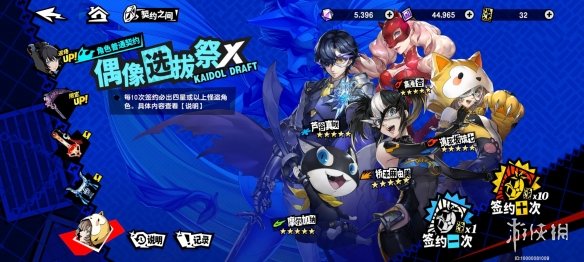 外籍玩家表达不满！《女神异闻录：夜幕魅影》在Steam平台遭遇大量差评