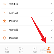 如何在联华鲸选应用程序中完成实名认证——联华鲸选APP实名认证的操作指南 如何在联华鲸选应用程序中完成实名认证——联华鲸选APP实名认证的操作指南