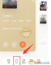 如何在番茄作家助手中将已发布的作品移除-操作步骤详解