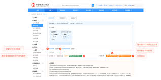 如何办理铁路12306候补订单的退款手续——详细指南