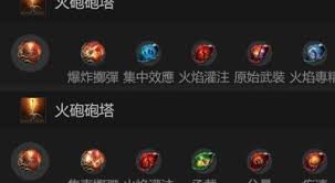 流放之路2 S3迫击炮台掷弹兵技能全解析—详细介绍各项技能特色