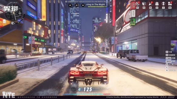 由知名开发团队精心打造的超自然都市开放世界RPG《异环》，现已开启海特洛市的探索等待着玩家们前来发现