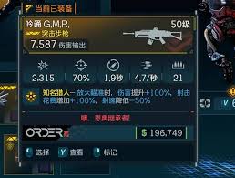 关于无主之地4中查克系列武器的实际效果，有哪些特性和作用？- 无主之地4查克武器具体表现如何