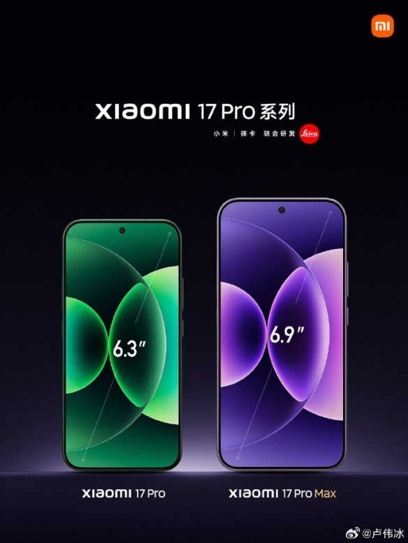 小米17_ProMax目前已全部售罄！雷军表示：小米17_Pro同样表现出色  

