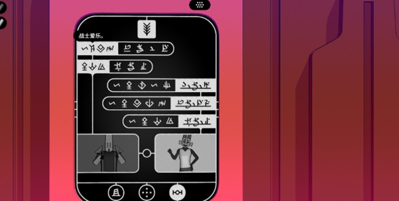 巴别塔圣歌中“知音难得”成就的解锁条件详解