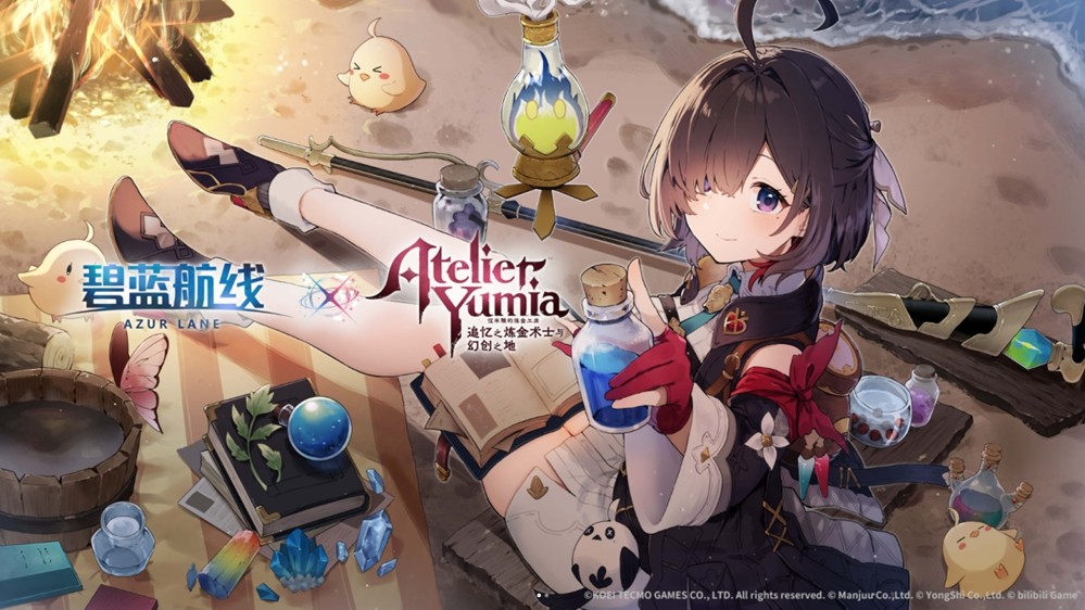来自异世界的炼金术师再度降临！《碧蓝航线》携手《优米雅的炼金工房》开启限时合作