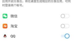 iQOO10如何启用微信多账户功能——详细操作指南
iQOO10如何启用微信多账户功能——详细操作指南
