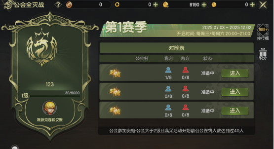 经典的再度焕新，跨界盛事盛大开启！今日，《龙之谷世界》迎来了重磅版本的正式上线！