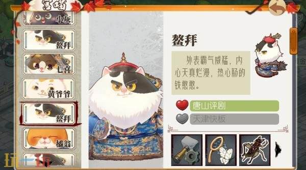 休闲策略挂机类游戏《喵喵宫廷》现已正式上线Steam平台页面 休闲策略挂机类游戏《喵喵宫廷》现已正式上线Steam平台页面