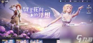 无限暖暖开启服装抽卡池的玩法详解——详细介绍抽卡的相关规则