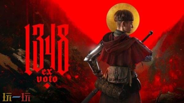 预计于2026年初推出的14世纪意大利动作冒险游戏《1348：圣誓》将正式面向玩家发行。 

