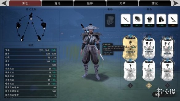 《绝世好武功》最新版本V1.3.9.0发布：一场“生机勃勃”的江湖经济体系重塑