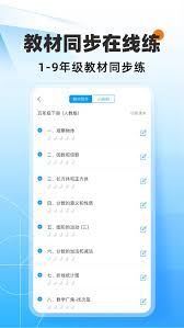 猿题库APP如何进行答题—详细攻略 猿题库APP如何进行答题—详细攻略