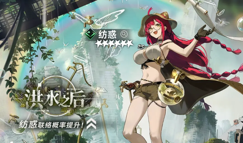 关于《新月同行》中角色纺惑的升级与突破材料详细解析
