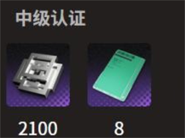 关于《新月同行》中角色纺惑的升级与突破材料详细解析
