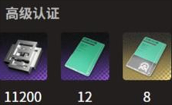 关于《新月同行》中角色纺惑的升级与突破材料详细解析
