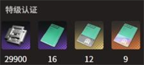 关于《新月同行》中角色纺惑的升级与突破材料详细解析
