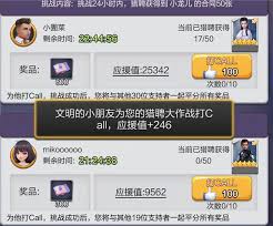 票房大卖王猎聘系统的玩法指南——如何巧用技巧击败对手，获得稀有艺人