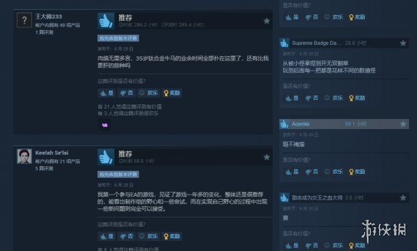 一致的认可！近期在Steam平台上，《哈迪斯2》的评测已然变成满满的好评潮流！