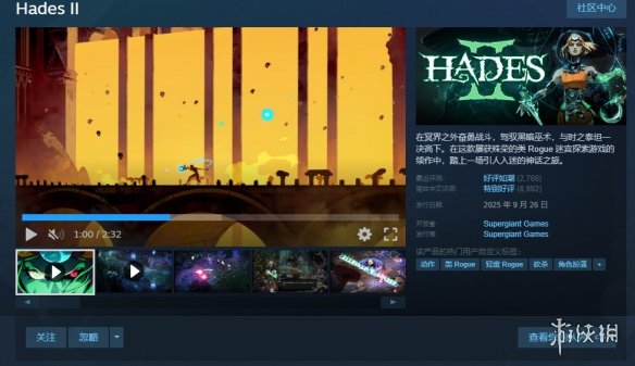 一致的认可！近期在Steam平台上，《哈迪斯2》的评测已然变成满满的好评潮流！