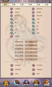 想不想修真中，如何破解诅咒魔界秘境地图的通关策略——想不想修真诅咒魔界秘境的攻略指南