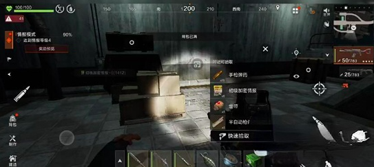 掌控失控进化中的地铁玩法，探秘资源的快速积累