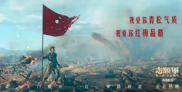 2025年国庆档总票房突破了10亿大关，《志愿军》成为四部破亿影片中的领头羊