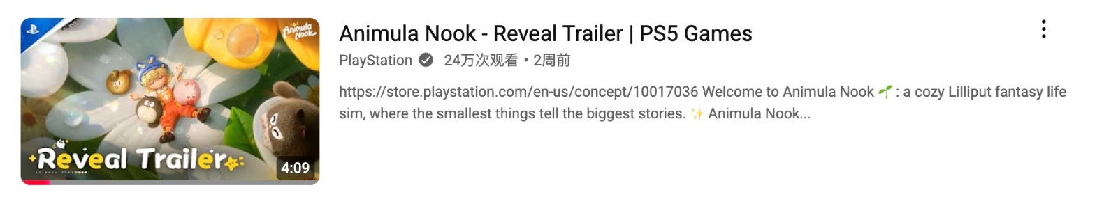 腾讯打造的新型生活模拟游戏令人眼前一亮！小人国的奇趣之处何在？

