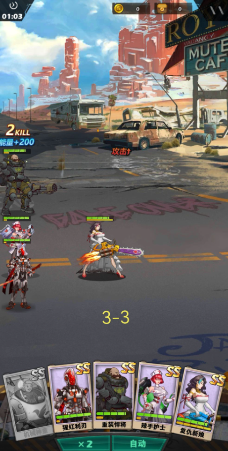 在坍塌世界的英雄试炼中，猩红利刃的战术攻略与技巧要点解析