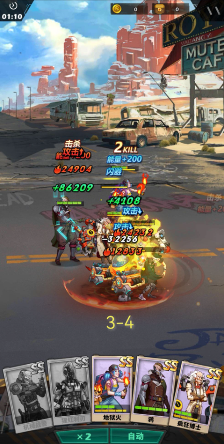 在坍塌世界的英雄试炼中，猩红利刃的战术攻略与技巧要点解析