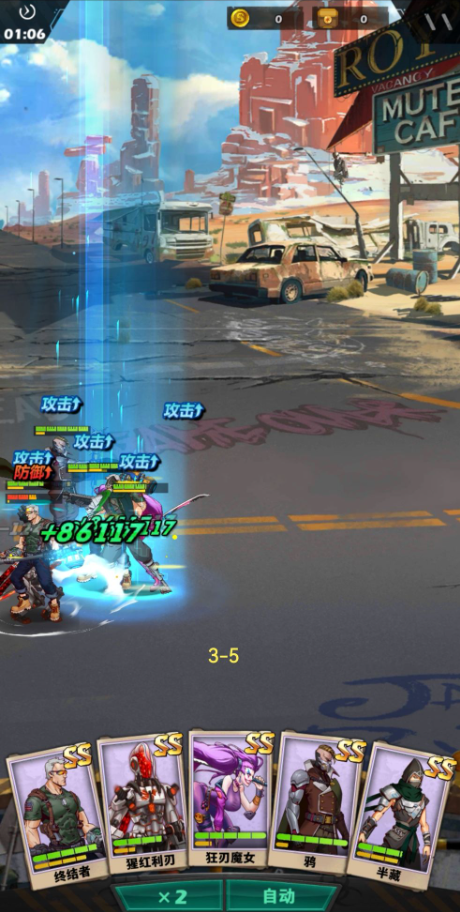 在坍塌世界的英雄试炼中，猩红利刃的战术攻略与技巧要点解析