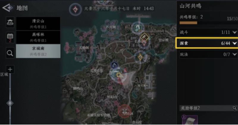 大奉打更人中探索地点的核心内容和玩法分析-详尽解析 大奉打更人中探索地点的核心内容和玩法分析-详尽解析