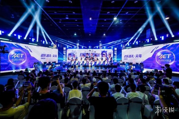 展望未来,科技融合体育的力量推动赛事之城迈向新高度,2025年浙江省电子体育盛事在义乌隆重揭幕 展望未来,科技融合体育的力量推动赛事之城迈向新高度,2025年浙江省电子体育盛事在义乌隆重揭幕