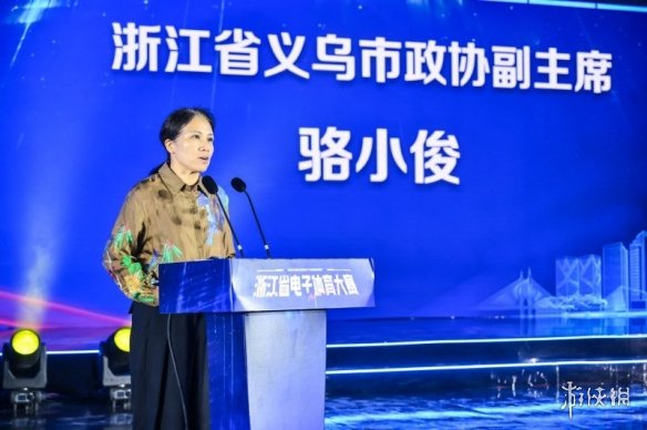 展望未来,科技融合体育的力量推动赛事之城迈向新高度,2025年浙江省电子体育盛事在义乌隆重揭幕 展望未来,科技融合体育的力量推动赛事之城迈向新高度,2025年浙江省电子体育盛事在义乌隆重揭幕