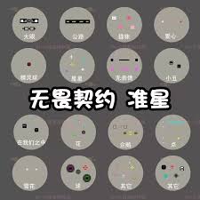 无畏契约中的小猫瞄准器代码有哪些？这里为你分享几款实用的小猫准心模板。