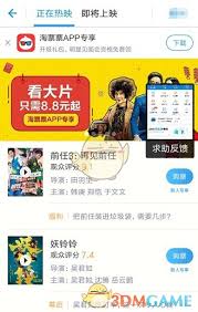 怎样通过支付宝轻松购买电影票——支付宝购票流程详解
