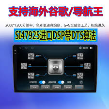 高德地图如何定制导航偏好——设置导航偏好指南
