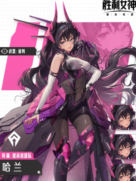 胜利女神：新的希望T1角色详解-这款手游中的T1级别角色都有哪些亮点