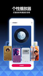 咪咕音乐如何提取歌曲片段——操作指南 咪咕音乐如何提取歌曲片段——操作指南