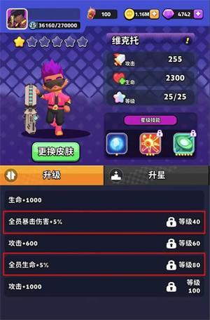 关于绝境突击者新手常见问题的详细解答
关于绝境突击者新手常见问题的详细解答