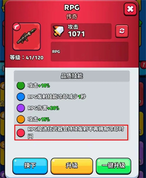 关于绝境突击者新手常见问题的详细解答
关于绝境突击者新手常见问题的详细解答