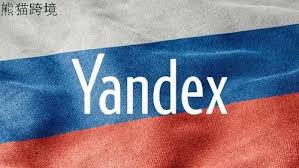 关于如何解除Yandex限制内容——Yandex限制内容的解除方法详解
