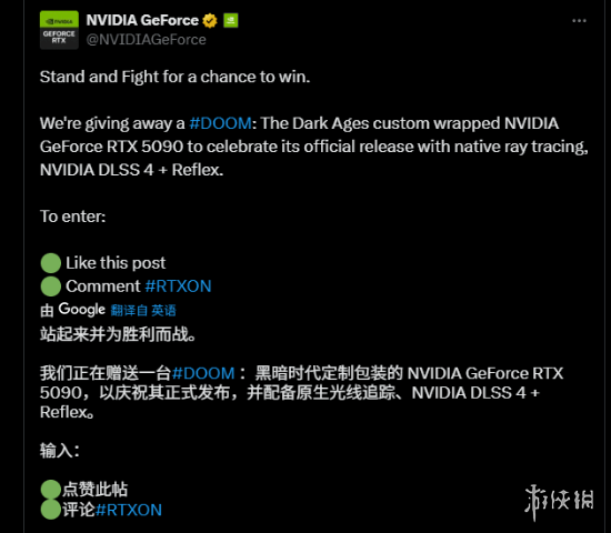 售价为2599美元的《毁灭战士：黑暗时代》特别主题定制显卡