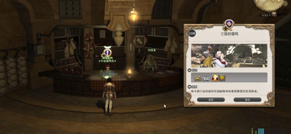 关于最终幻想14水晶世界中武僧职业的转职操作指南