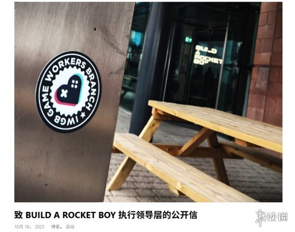 《心之眼》的员工集体联名控诉：管理体系混乱，迫切呼吁改革